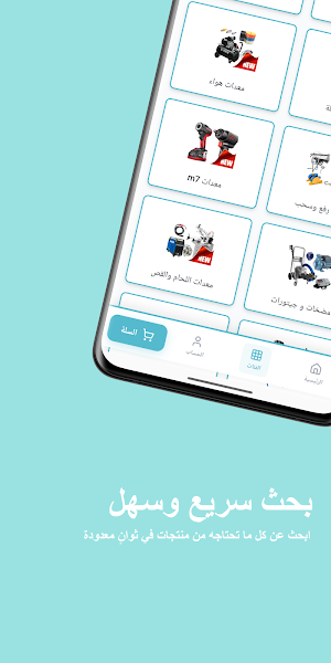 YAFA-MDM Screenshot 2