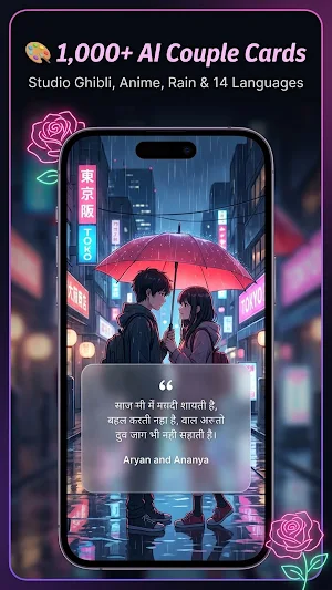 LoveSync Pro: AI Love Studio Screenshot 3