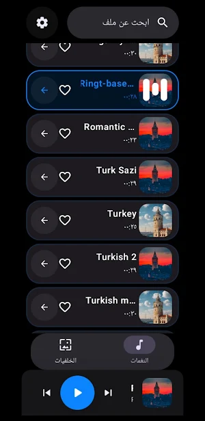 اروع نغمات تركية 2026 بدون نت Screenshot 0