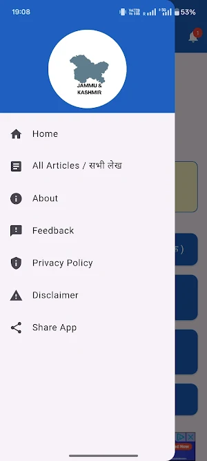 Jammu and Kashmir - Bhumi Info Screenshot 2