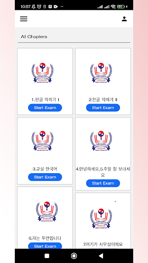 Shubharambha Korean Screenshot 1