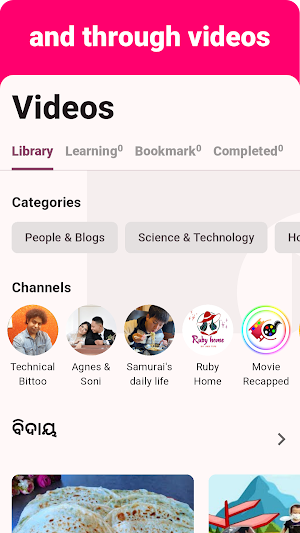 Odia - Listening Speaking Screenshot 2