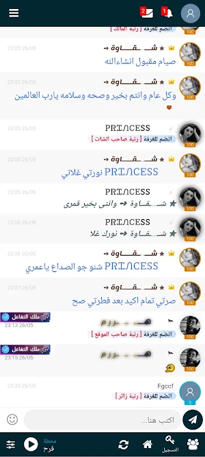 شات هرم Screenshot 0
