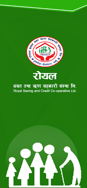 Royal Saving Tanahun mBank Screenshot 0