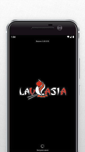 Lavasia Screenshot 1