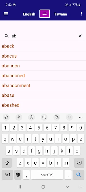 English To Tswana Dictionary Screenshot 1
