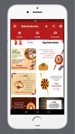 Rakshabandhan Wishes Screenshot 1