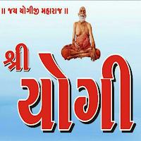Shree Yogi General Store
