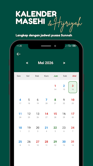 AL-IBANAH APP Screenshot 1