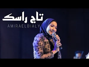 قصائد اميرة البيلي الحب 2023 Screenshot 0