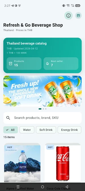 MMBuffဂိမ်း Screenshot 1