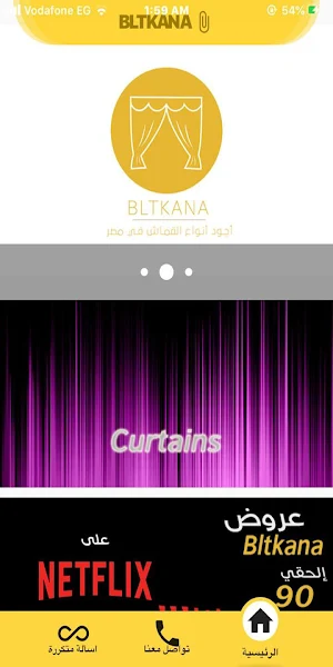 BLTKANA Screenshot 0