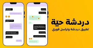 واتس الذهبي الحديث الملكي قولد Screenshot 1