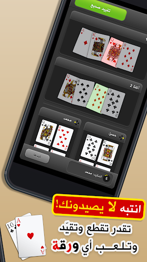 كملنا - Kammelna Screenshot 2