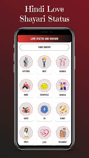 Hindi Love Shayari Status Screenshot 2