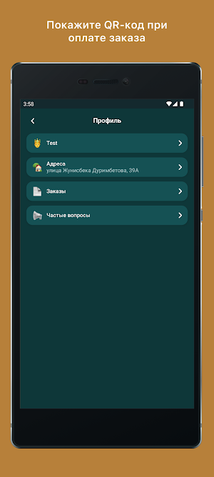 Mori kami - Доставка еды Screenshot 1