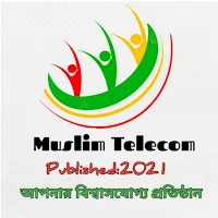 Muslim Telecom 2.0