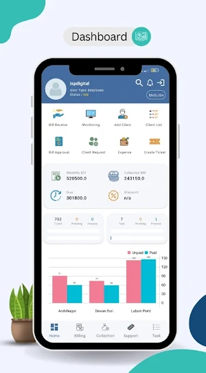 Nahar Electronics (ISP) Screenshot 0
