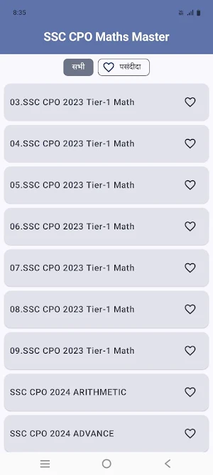 SSC CPO Maths Master Screenshot 2