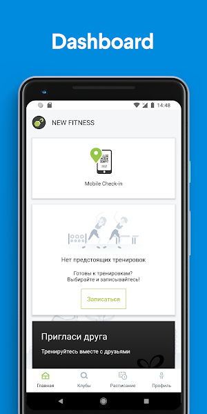 NEW FITNESS Screenshot 0
