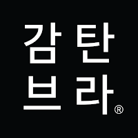 감탄브라