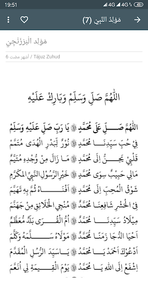 Maulid Nabi ﷺ Screenshot 1