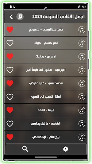 100 اغاني عربية بدون نت 2024 Screenshot 3