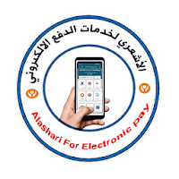 الاشعري موبايل