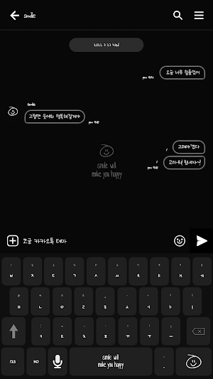 카카오톡 테마-웃음은 너를 행복하게 만들거야_심플블랙 Screenshot 2
