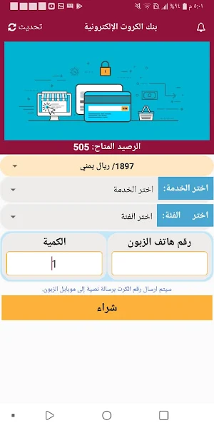 ابو ليث Screenshot 1