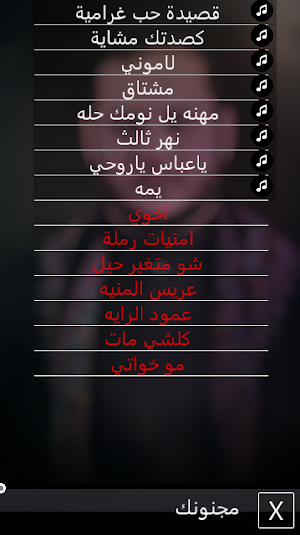 عمار الكناني لطميات بدون انترنت Screenshot 3