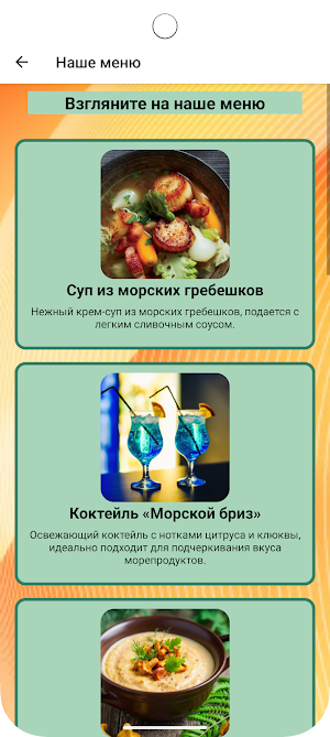 Chicken Road Screenshot 2
