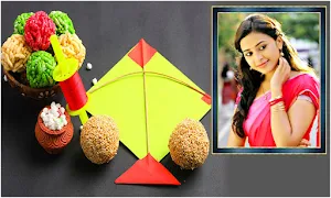 Sankranti Photo Frames Screenshot 2