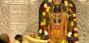 Ayodhya Ram Mandir Pro Screenshot 1