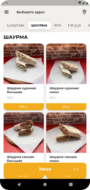 Ot Vinta Beer Screenshot 1