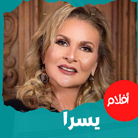 أفلام|يسرا|افلام عربي