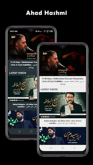 Ahad Hashmi - احد ہاشمی Screenshot 2