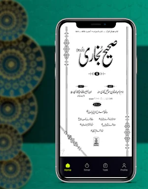 hadees bukhari sharif in urdu Screenshot 0