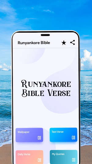Runyankore Bible - Verses Screenshot 0