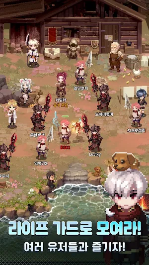 사신키우기2: 중세편 Screenshot 1