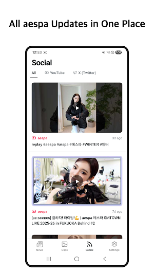 aespa news Screenshot 2