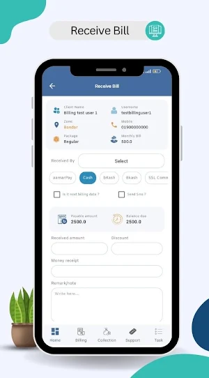 Shamibag Broadband Internet Screenshot 3