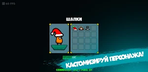 Blade Battle Screenshot 3