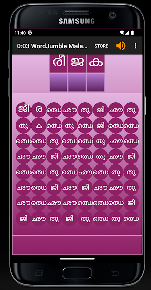 WordJumble - Malayalam Screenshot 2