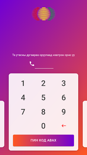 E-Police Screenshot 0