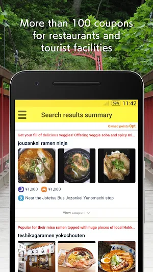 Sapporo Gourmet Coupon Screenshot 1