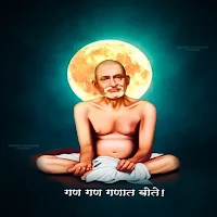 Shri Gajanan Vijay Granth