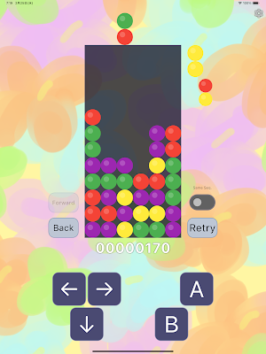 TokoPoyo - Chain Practice Sim Screenshot 3