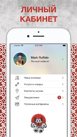 Один на один Архангельск Screenshot 3