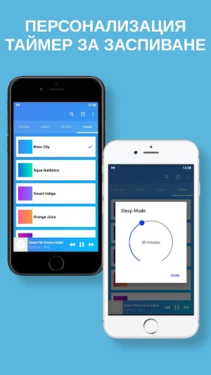 радио югомания App BG Screenshot 3